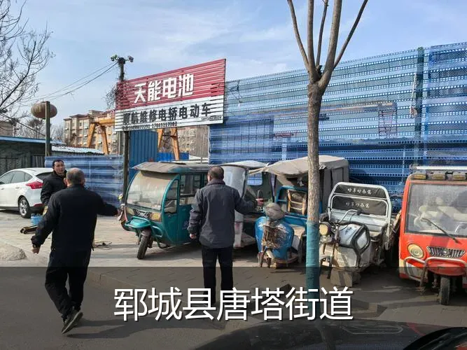 郓城县唐塔街道