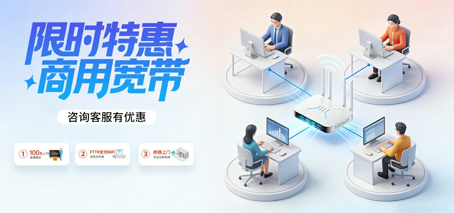 中国电信 郓城县电信宽带 宽带套餐